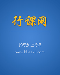 马骏培训讲师