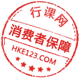消费者保障 消费者保障
