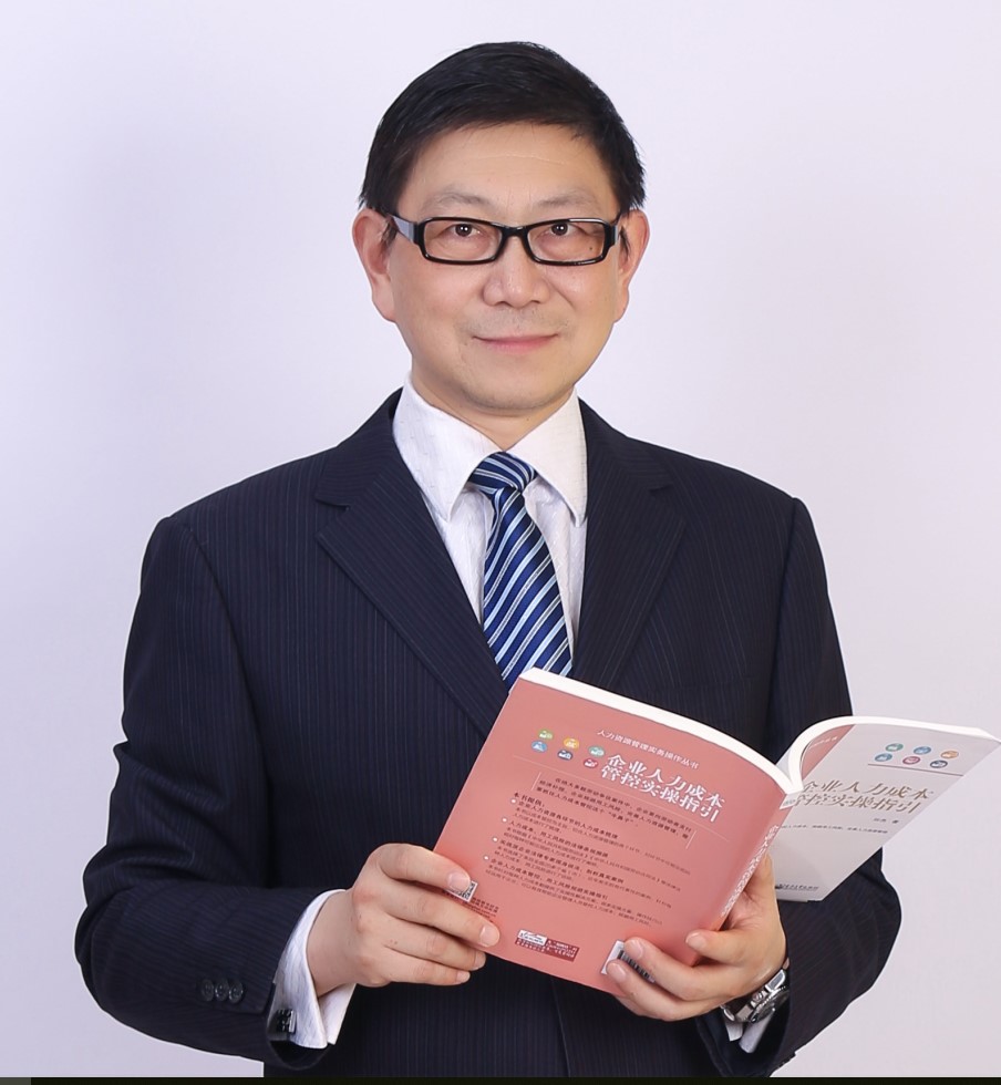 刘峰松培训讲师