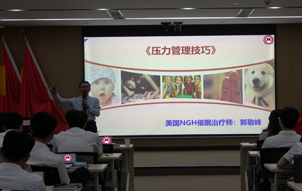 返聘!某石油集团世界500强企业《压力管理技巧》课程顺利完成! 返聘!某石油集团世界500强企业《压力管理技巧》课程顺利完成!
